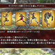 Image for article titled SoulCalibur IV Character Creator, Menus And Other Thingies